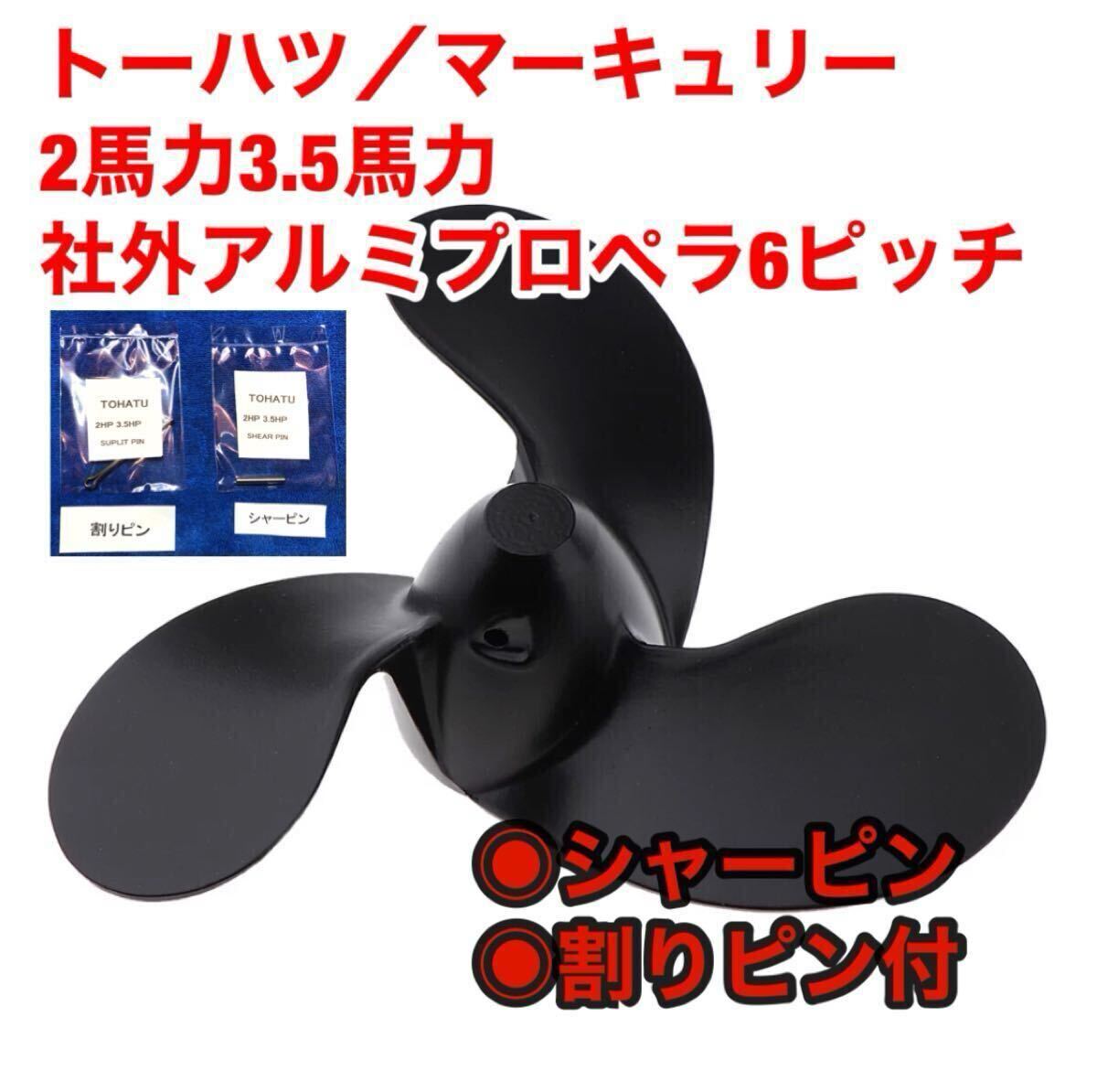 2025年最新】Yahoo!オークション -トーハツ 3.5馬力の中古品 2025年最新】Yahoo!オークション -トーハツ 3.5馬力の中古品