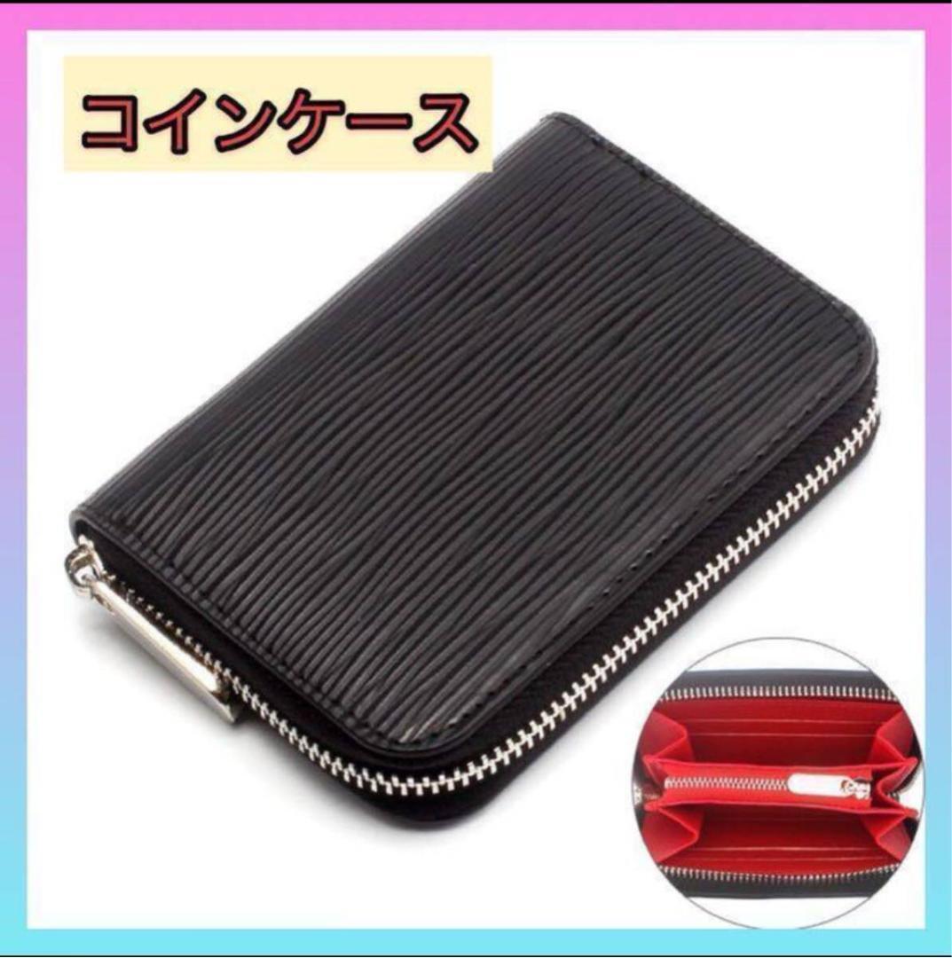 楽天市場】エピ コインケース ブルーの通販