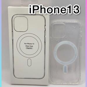 新品未使用 iPhoneケース Magsafe対応 iPhone13ケース