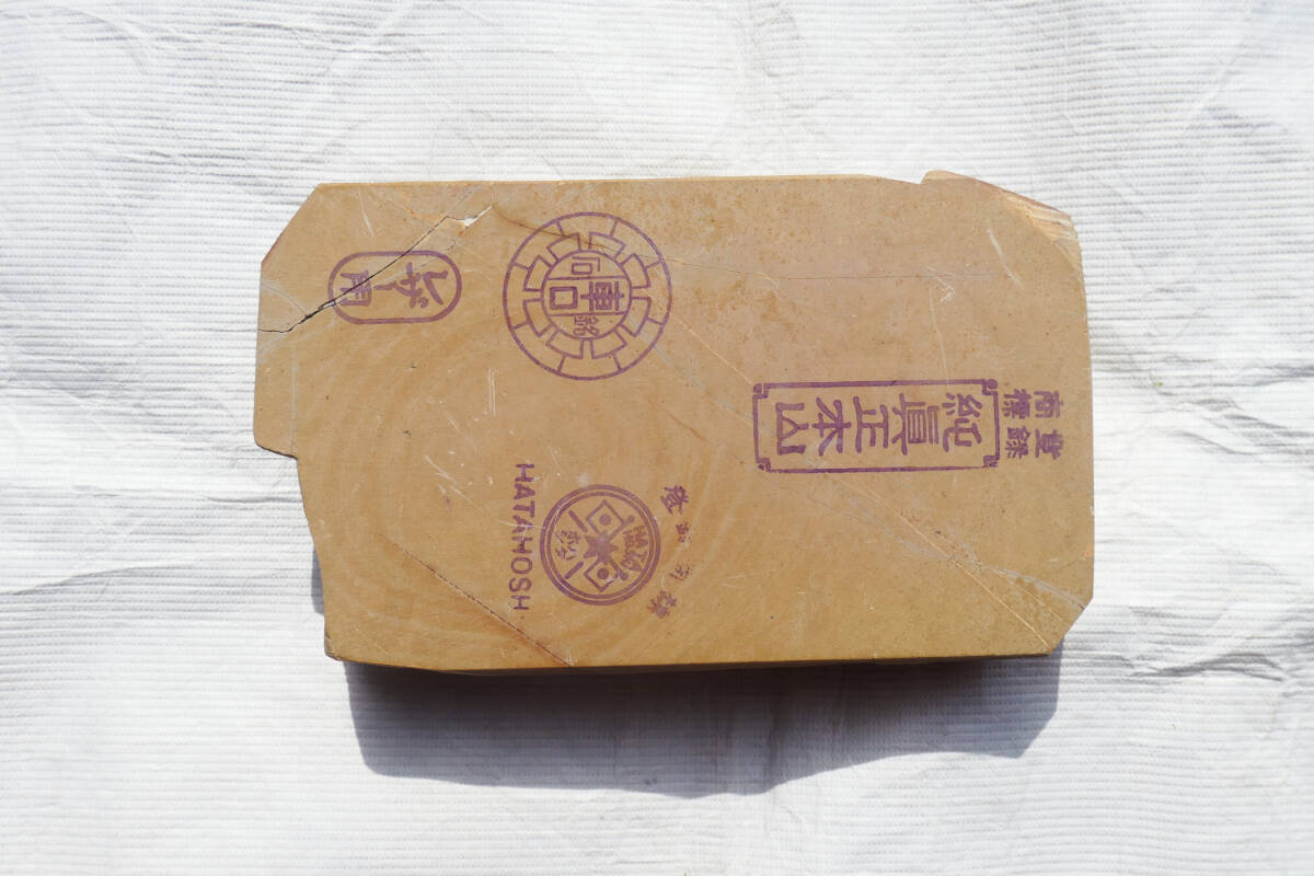 2025年最新】Yahoo!オークション -#天然砥石の中古品・新品・未 2025年最新】Yahoo!オークション -#天然砥石の中古品・新品・未
