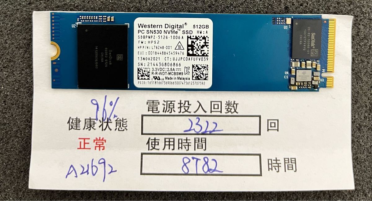 2025年最新】Yahoo!オークション -m.2 ssd 512gbの中古品・新品 2025年最新】Yahoo!オークション -m.2 ssd 512gbの中古品・新品