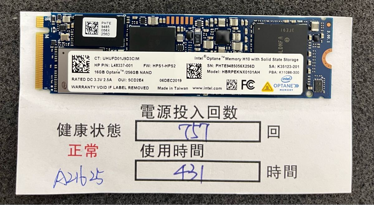 2025年最新】Yahoo!オークション -intel ssd m.2(コンピュータ 2025年最新】Yahoo!オークション -intel ssd m.2(コンピュータ