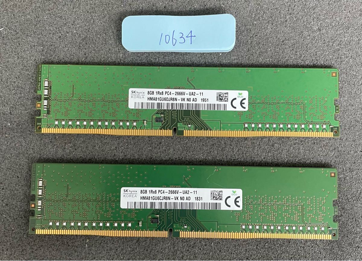 2025年最新】Yahoo!オークション -ddr4-2666 8gbの中古品・新品 2025年最新】Yahoo!オークション -ddr4-2666 8gbの中古品・新品