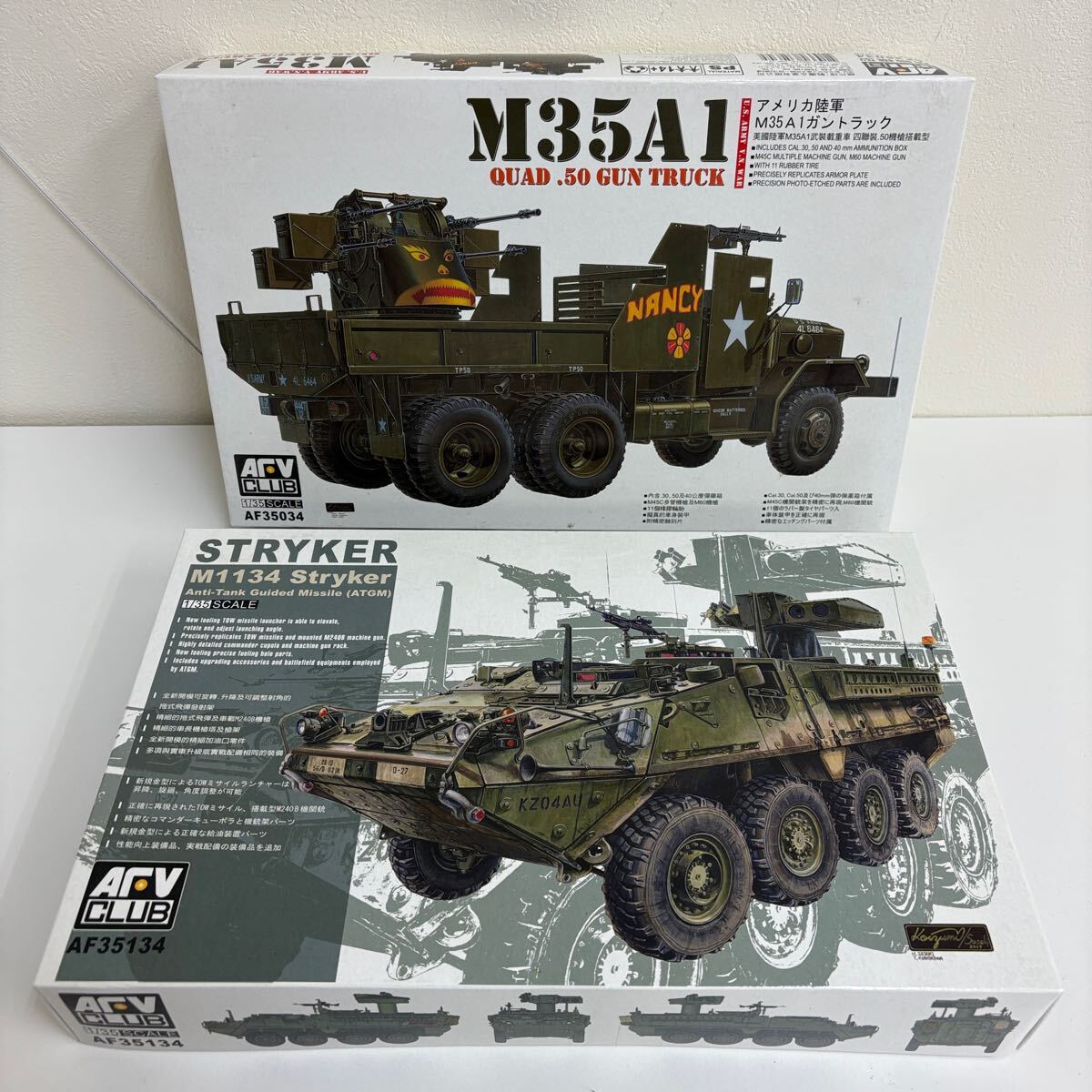 Yahoo!オークション -「1/35 ストライカー」の落札相場・落札価格 Yahoo!オークション -「1/35 ストライカー」の落札相場・落札価格