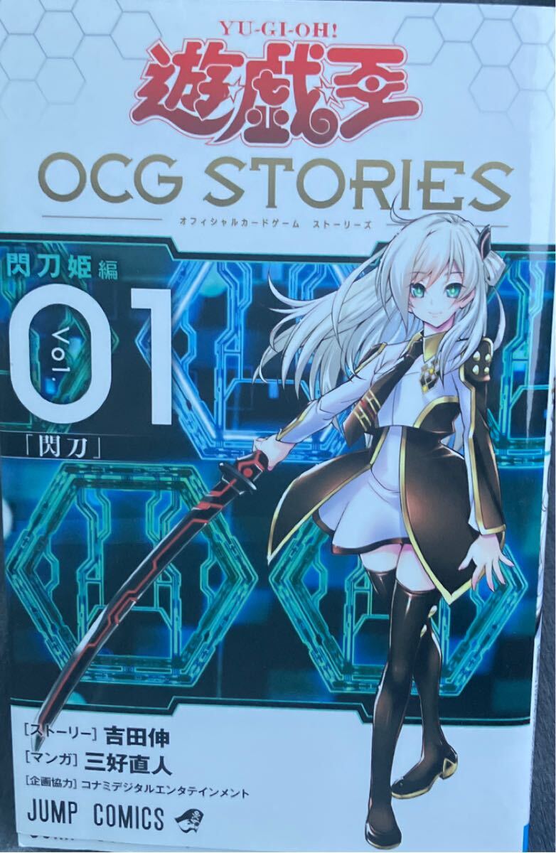 2025年最新】Yahoo!オークション -遊戯王(漫画、コミック)の中古 2025年最新】Yahoo!オークション -遊戯王(漫画、コミック)の中古
