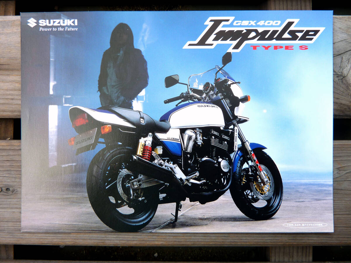 Yahoo!オークション -「gsx400インパルス クーリー」の落札相場 Yahoo!オークション -「gsx400インパルス クーリー」の落札相場