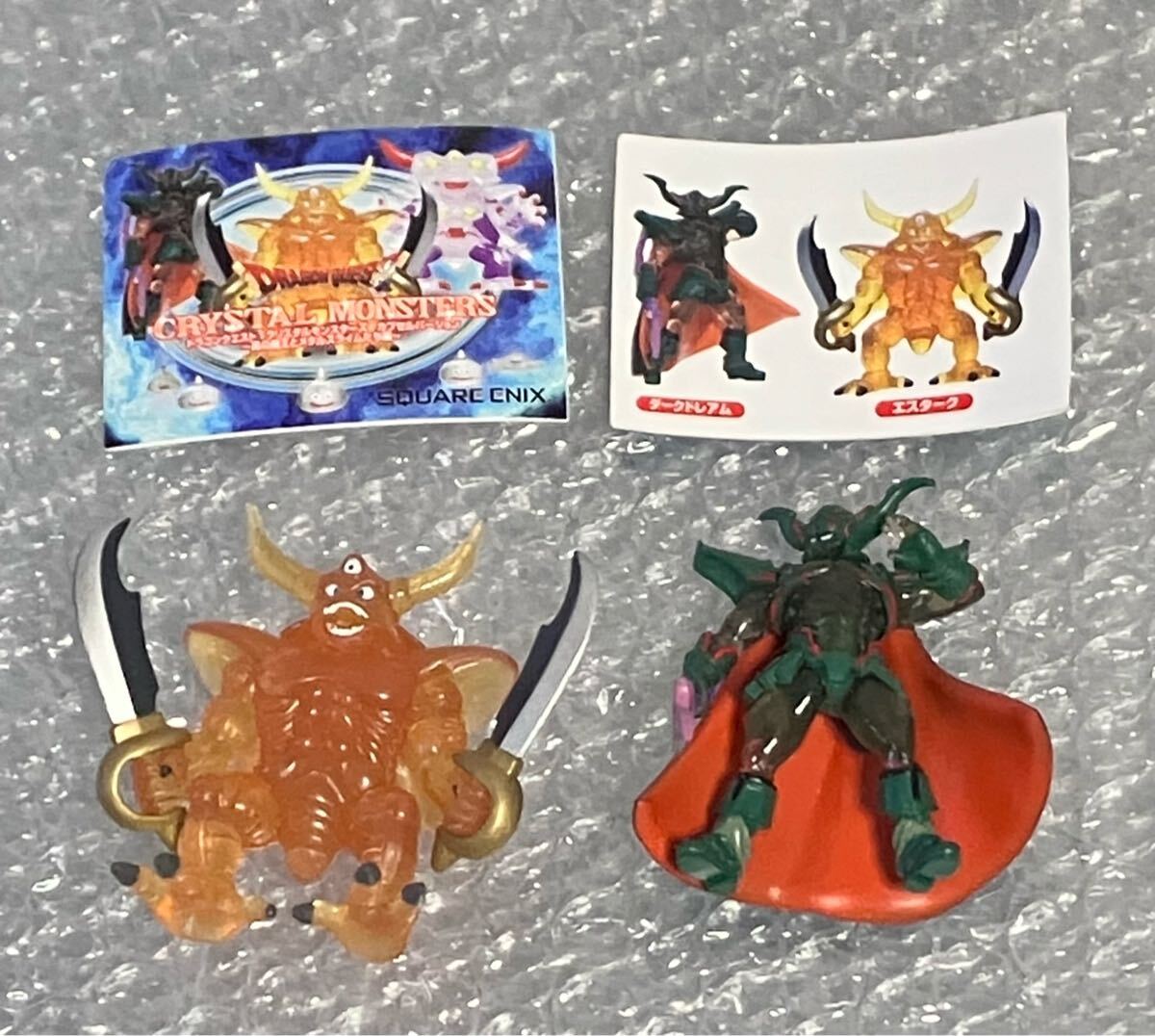 Yahoo!オークション -「ドラクエ ダークドレアム」(フィギュア Yahoo!オークション -「ドラクエ ダークドレアム」(フィギュア
