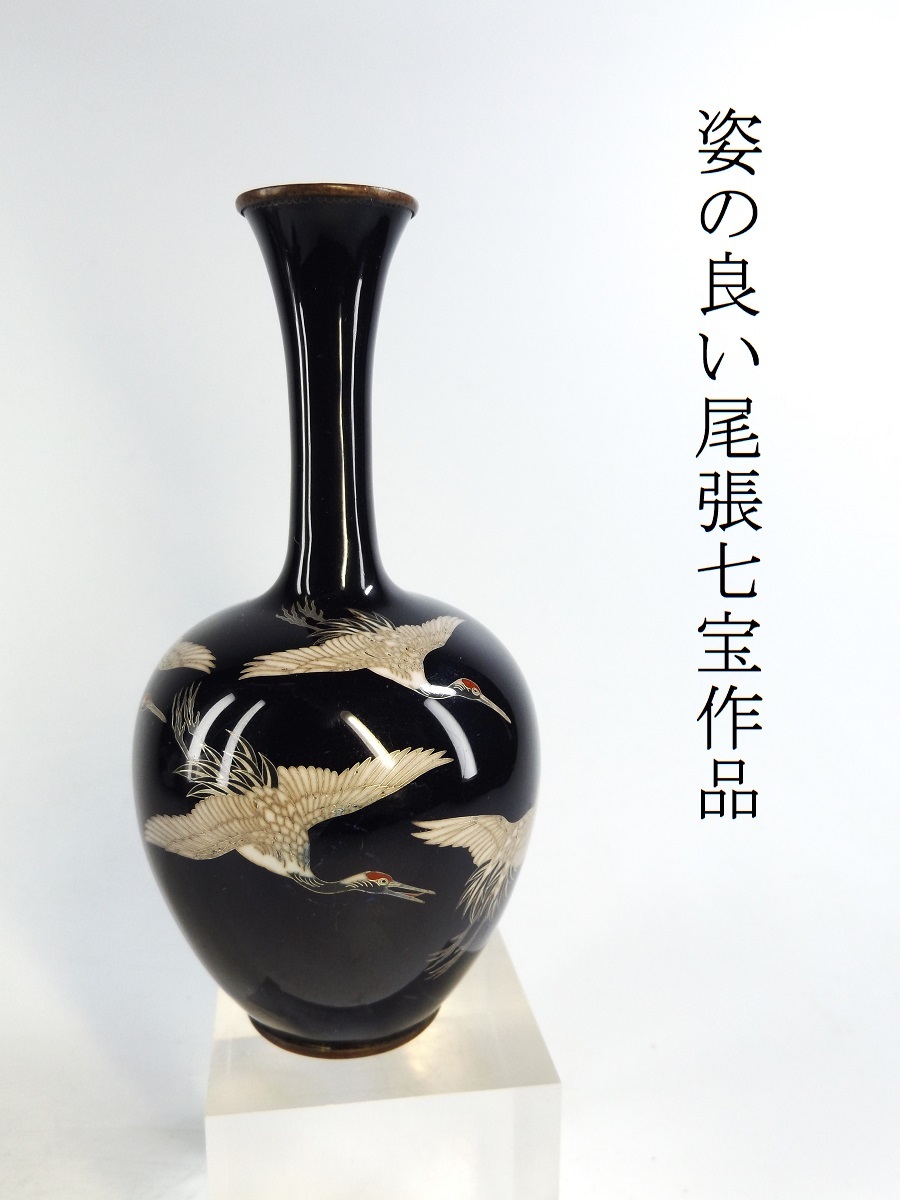 2025年最新】Yahoo!オークション -七宝 明治の中古品・新品・未 2025年最新】Yahoo!オークション -七宝 明治の中古品・新品・未