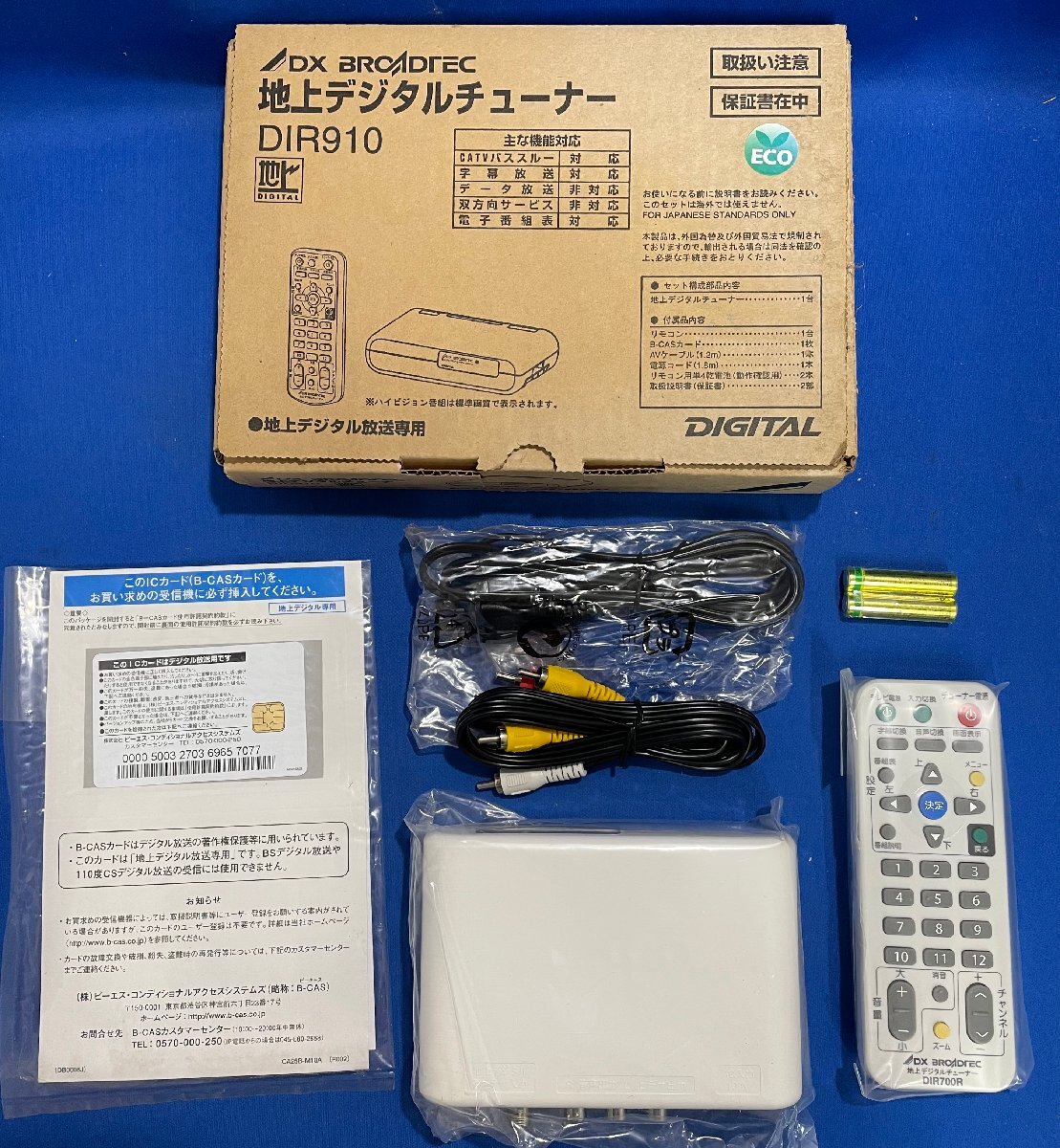 Yahoo!オークション -「dir910」(家電、AV、カメラ) の落札相場 Yahoo!オークション -「dir910」(家電、AV、カメラ) の落札相場