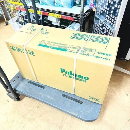 2025年最新】Yahoo!オークション -paloma phの中古品・新品・未 2025年最新】Yahoo!オークション -paloma phの中古品・新品・未