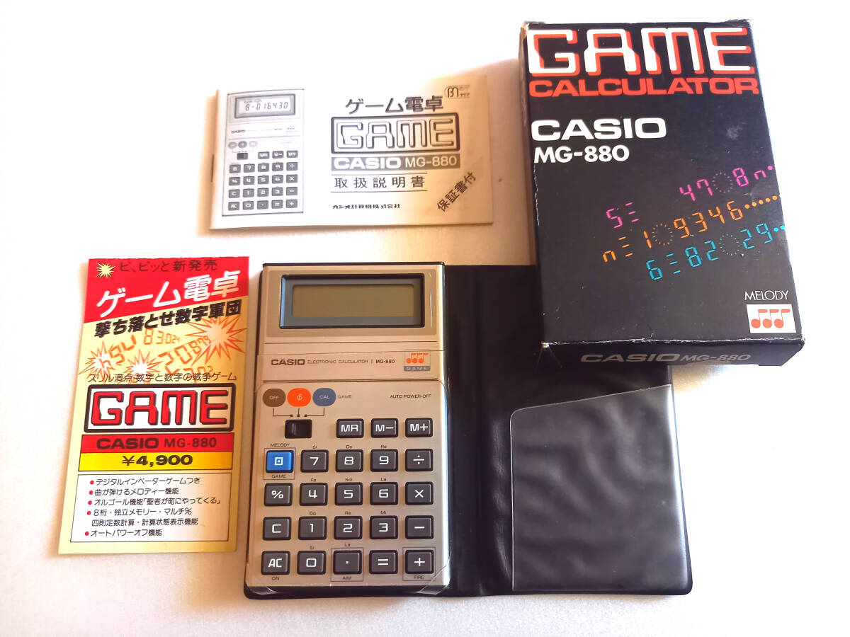 2025年最新】Yahoo!オークション -カシオ ゲーム電卓の中古品 2025年最新】Yahoo!オークション -カシオ ゲーム電卓の中古品