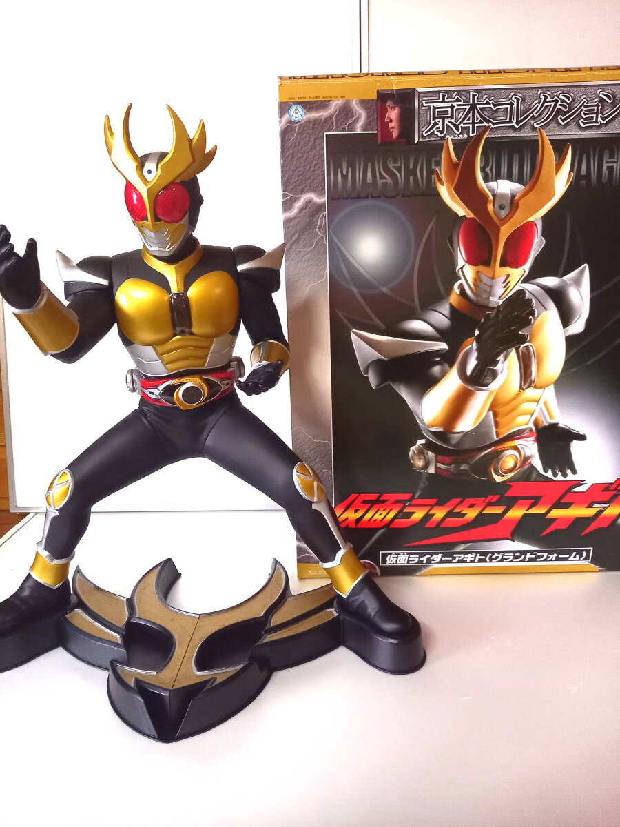 Amazon.co.jp: [保管品]京本コレクション 仮面ライダーアギト