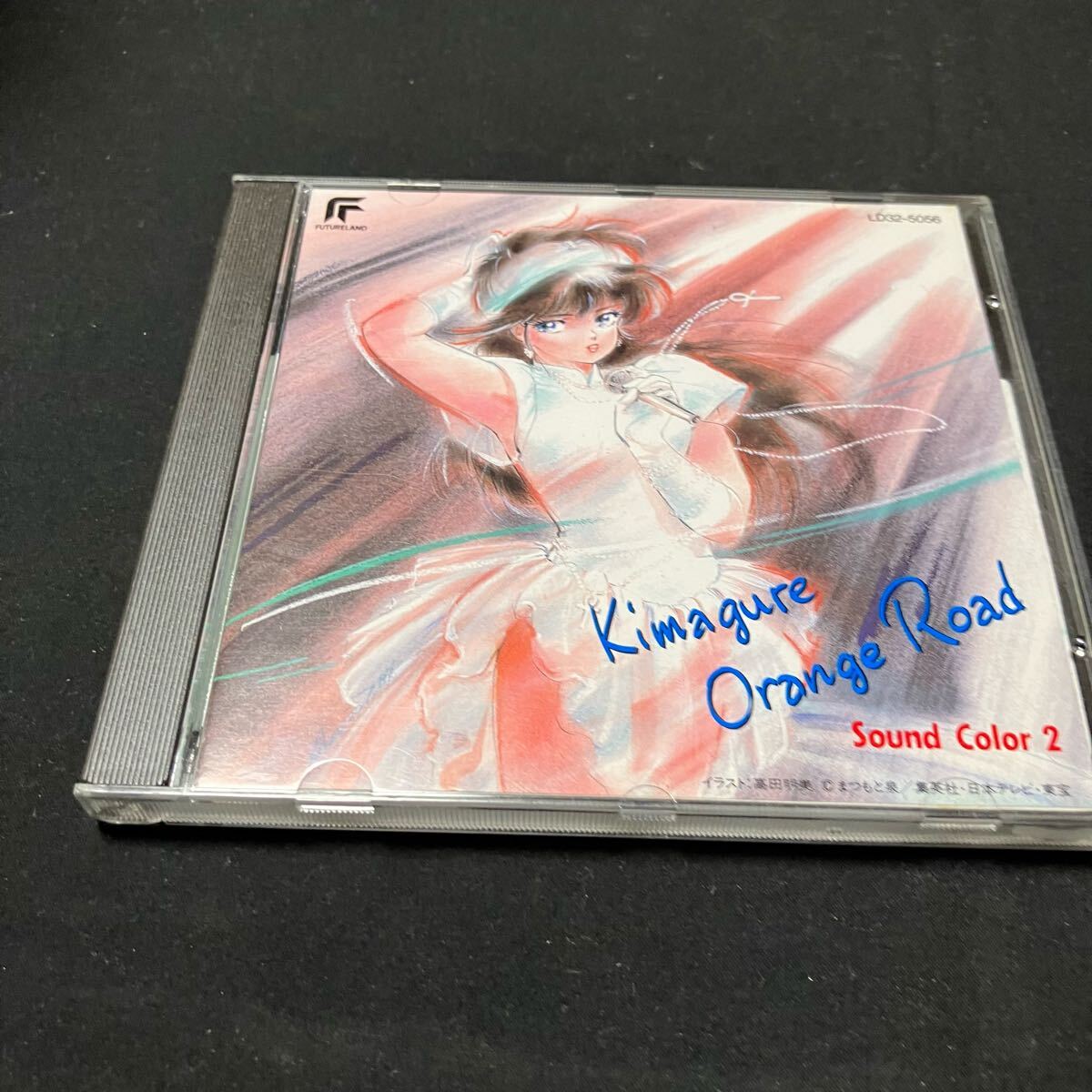 Yahoo!オークション -「きまぐれオレンジロードcd」の落札相場 Yahoo!オークション -「きまぐれオレンジロードcd」の落札相場