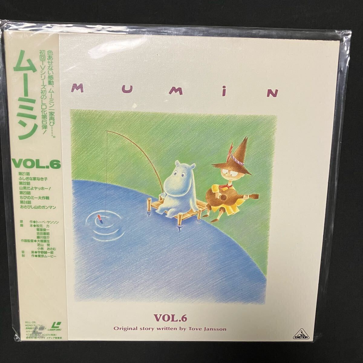 レーザーディスク LD アニメ 2タイトルセット ムーミン