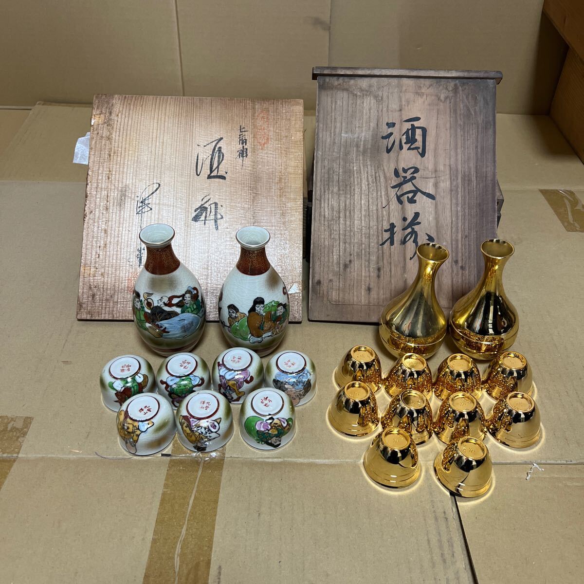 Yahoo!オークション -「七福神」(酒器) (九谷)の落札相場・落札価格 Yahoo!オークション -「七福神」(酒器) (九谷)の落札相場・落札価格