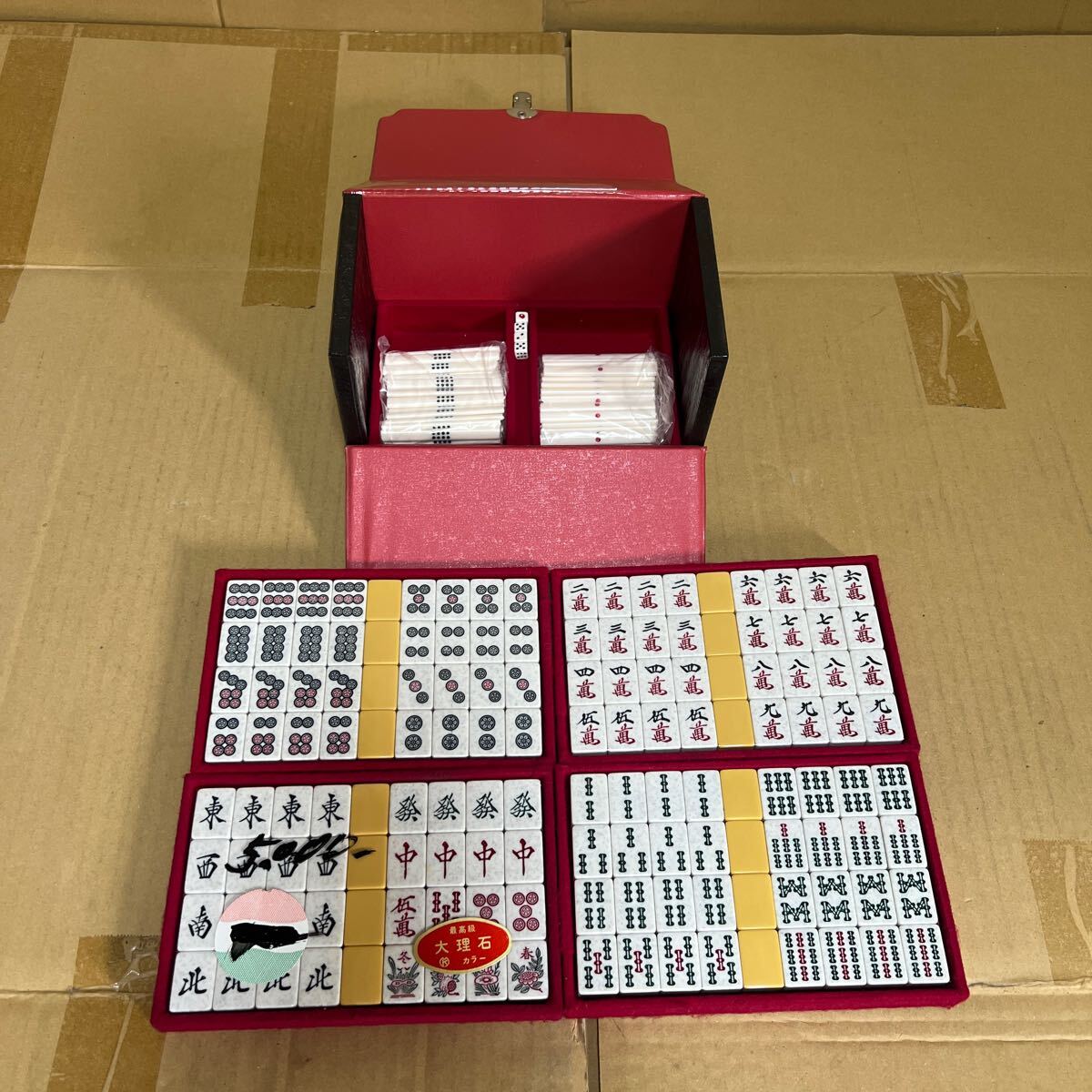 2025年最新】Yahoo!オークション -麻雀 牌の中古品・新品・未 2025年最新】Yahoo!オークション -麻雀 牌の中古品・新品・未