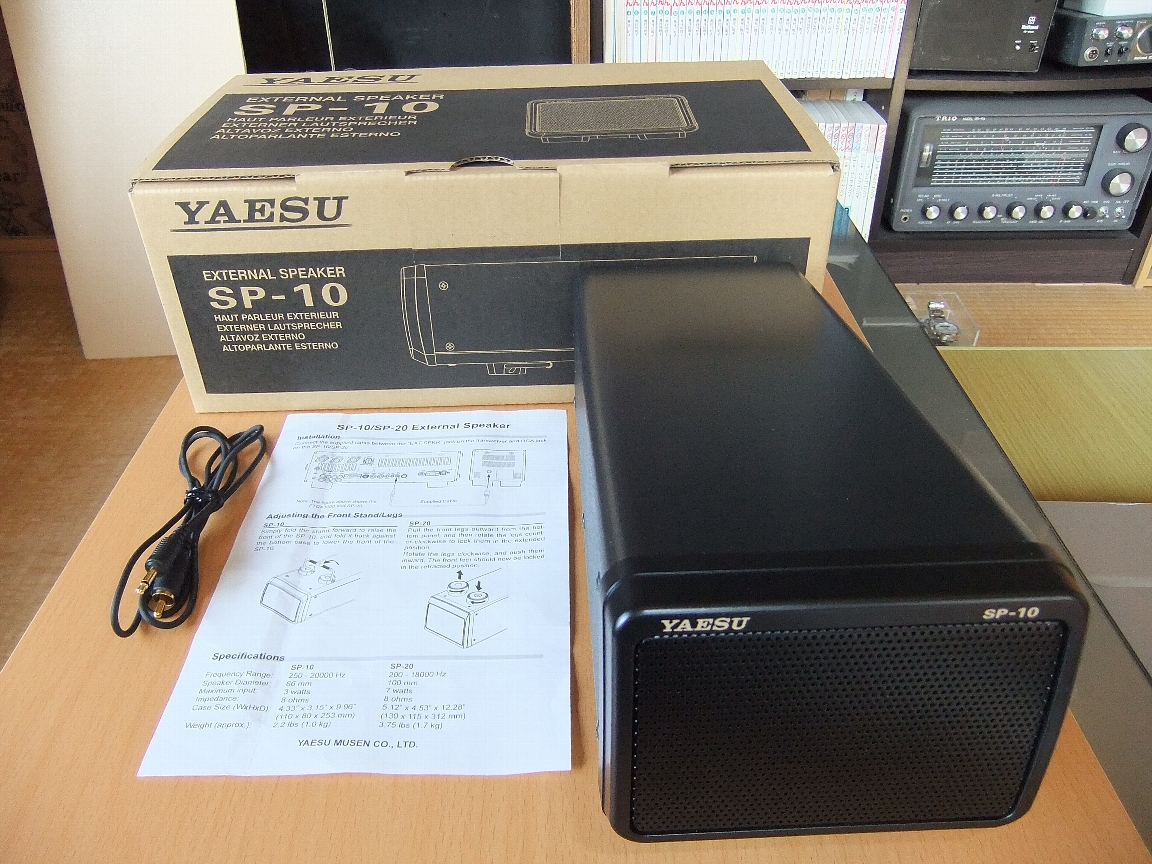 Yahoo!オークション -「yaesu sp-10」の落札相場・落札価格 Yahoo!オークション -「yaesu sp-10」の落札相場・落札価格
