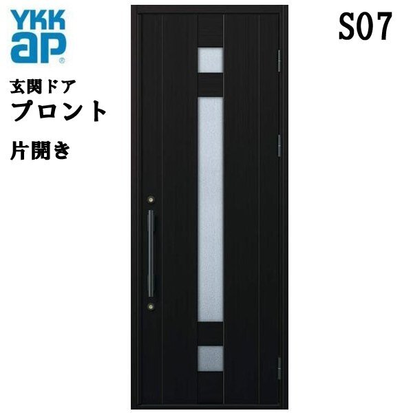 2025年最新】Yahoo!オークション -玄関アルミサッシの中古品