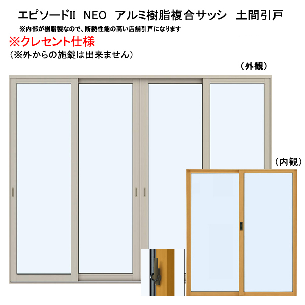 2025年最新】Yahoo!オークション -店舗引戸の中古品・新品・未 2025年最新】Yahoo!オークション -店舗引戸の中古品・新品・未