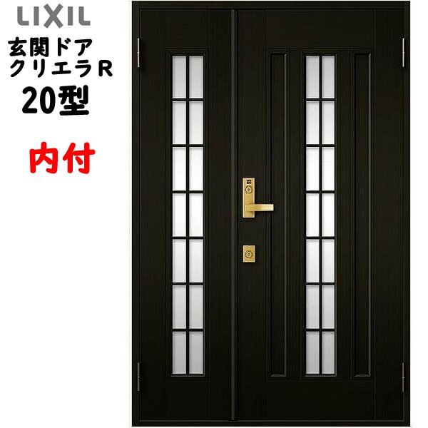 2025年最新】Yahoo!オークション -lixil 玄関ドアの中古品・新品 2025年最新】Yahoo!オークション -lixil 玄関ドアの中古品・新品