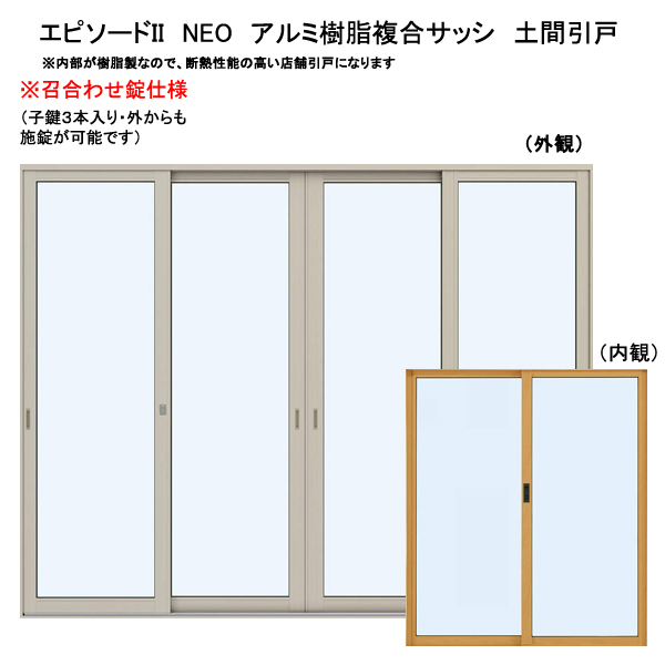 2025年最新】Yahoo!オークション -店舗引戸の中古品・新品・未 2025年最新】Yahoo!オークション -店舗引戸の中古品・新品・未