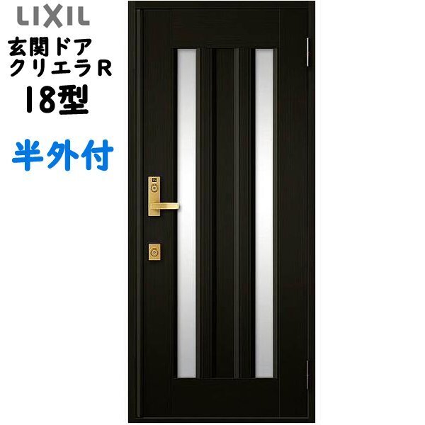 2025年最新】Yahoo!オークション -lixil 玄関ドアの中古品・新品 2025年最新】Yahoo!オークション -lixil 玄関ドアの中古品・新品