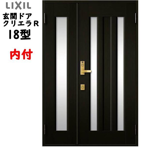 2025年最新】Yahoo!オークション -lixil 玄関ドアの中古品・新品 2025年最新】Yahoo!オークション -lixil 玄関ドアの中古品・新品