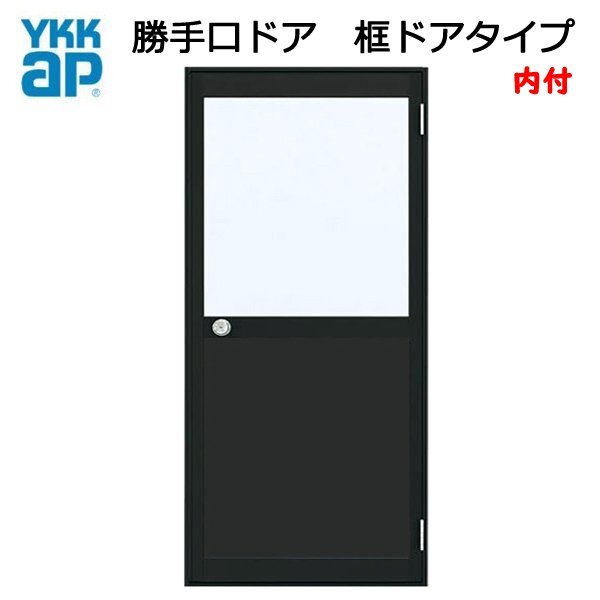 2025年最新】Yahoo!オークション -アルミ サッシ ドアの中古品 2025年最新】Yahoo!オークション -アルミ サッシ ドアの中古品