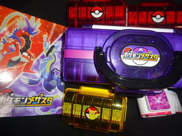 ポケモン　メザスタ　タグ　まとめ　大量(1159)(9月16日）