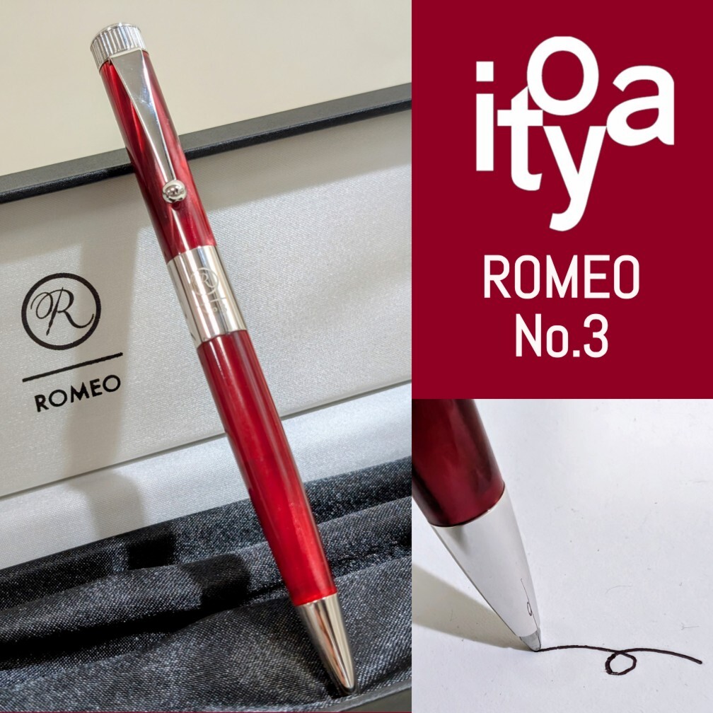 Yahoo!オークション -「romeo no.3」(文房具) の落札相場・落札価格 Yahoo!オークション -「romeo no.3」(文房具) の落札相場・落札価格