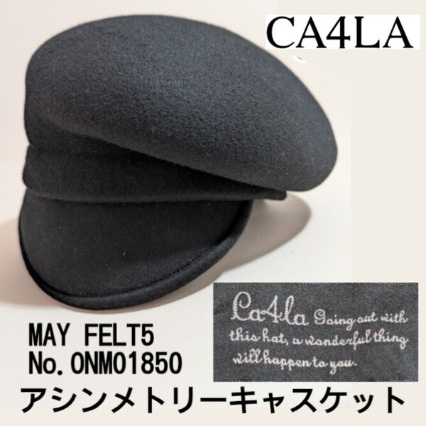 CA4LA MAY FELT5 No.ONM01850 BLACK ONESIZE カシラ アシンメトリーキャスケット 帽子 ウール100% 試着のみ made in JAPAN