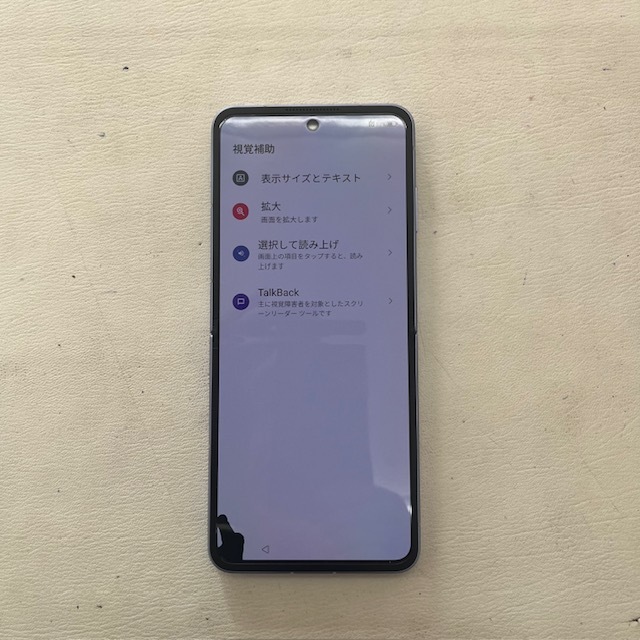 2025年最新】Yahoo!オークション -libero flip 本体の中古品