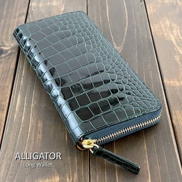 ALLIGATOR アリゲーター × マルゴー 長財布 ロング ダーク グリーン イエロー グレージング 緑 黄色 ワニ革 クロコダイル 財布