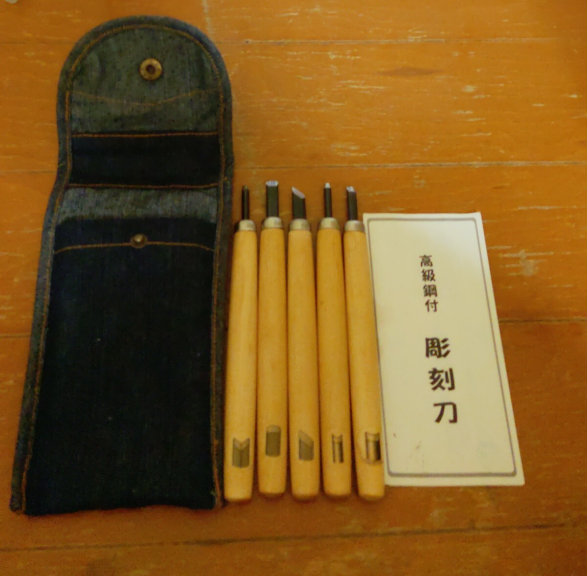 2025年最新】Yahoo!オークション -彫刻刀セットの中古品・新品