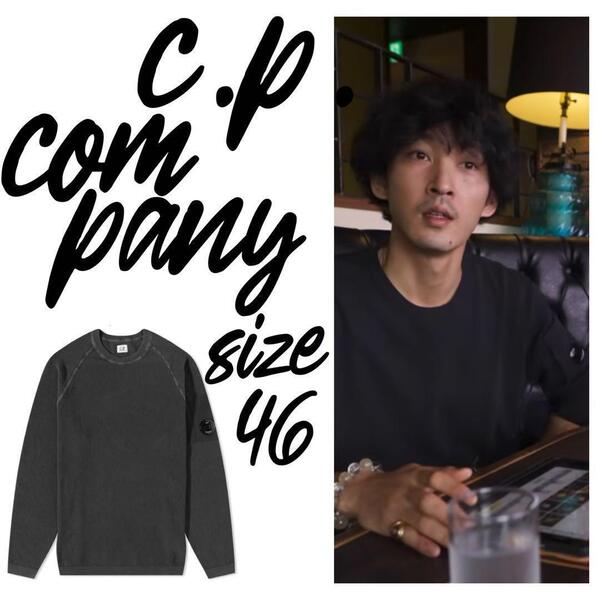 【定価4.4万】上杉柊平 CPCompany セーター ラグラン ブラック 46