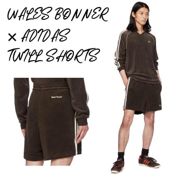 【定価1.9万】ADIDAS WALES BONNER ショーツ ブラウン XL