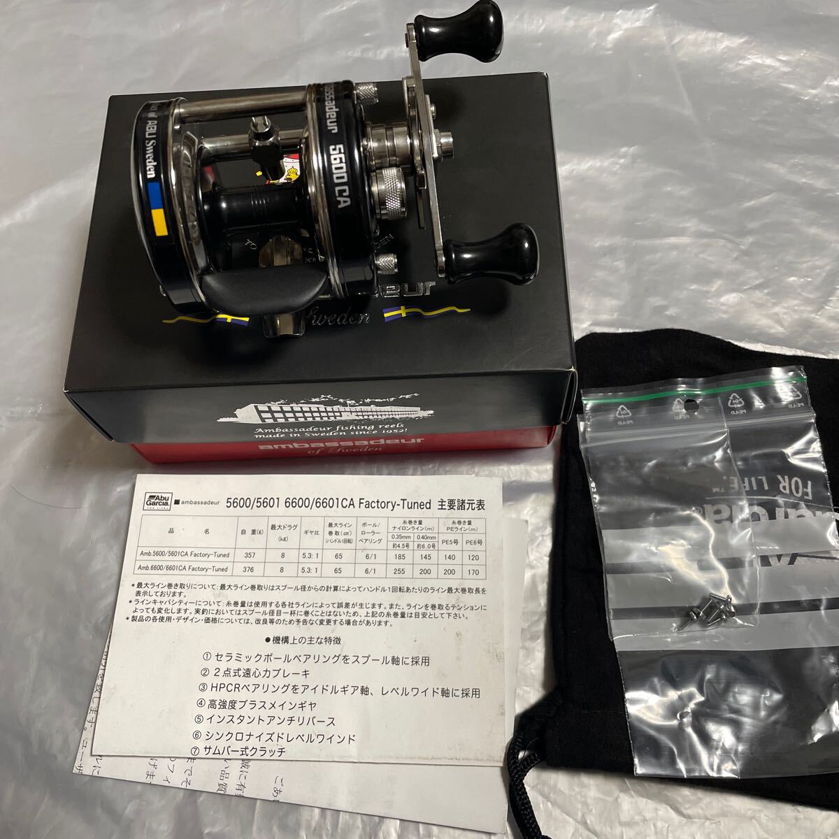 2025年最新】Yahoo!オークション -5600 abuの中古品・新品・未 2025年最新】Yahoo!オークション -5600 abuの中古品・新品・未