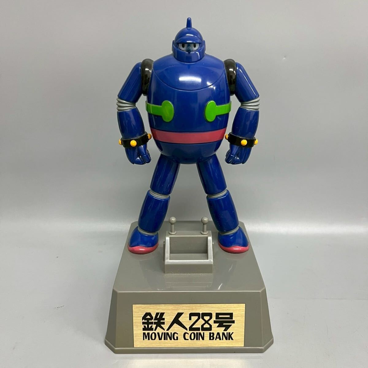 Yahoo!オークション -「鉄人28号 フィギュア」(ビンテージ) の Yahoo!オークション -「鉄人28号 フィギュア」(ビンテージ) の