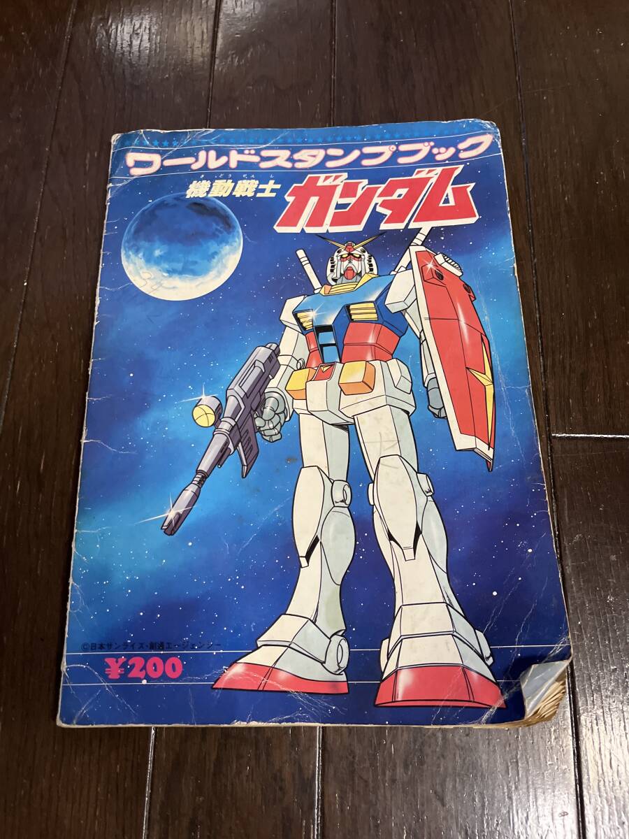 2025年最新】Yahoo!オークション -ワールドスタンプブックの中古