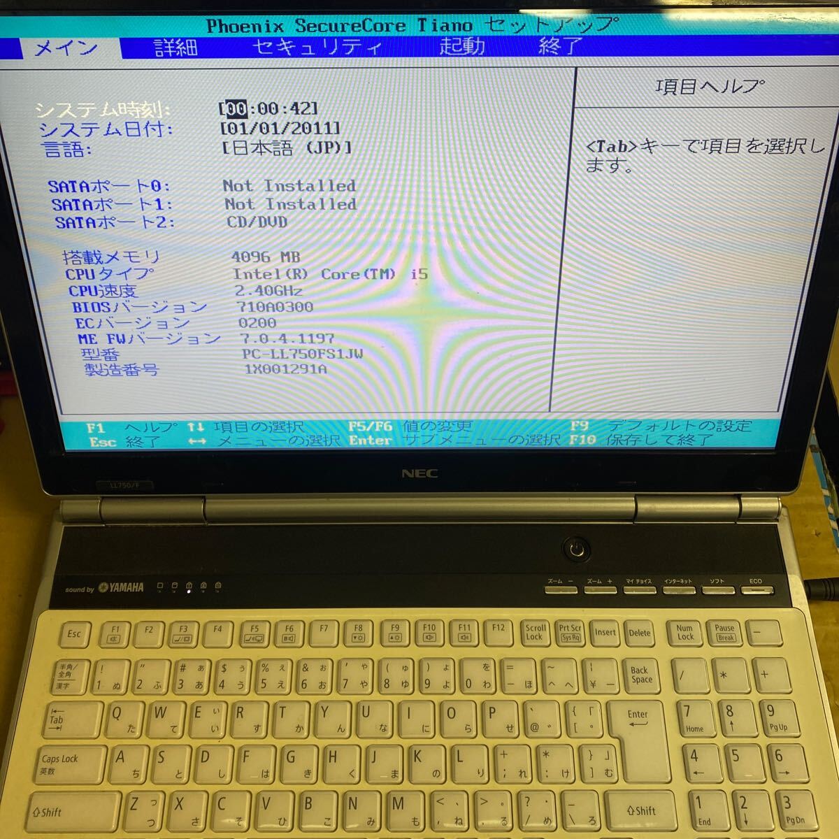 ジャンク品 NEC LaVie PC-LL750RG ジャンクPC ジャンクパソコン