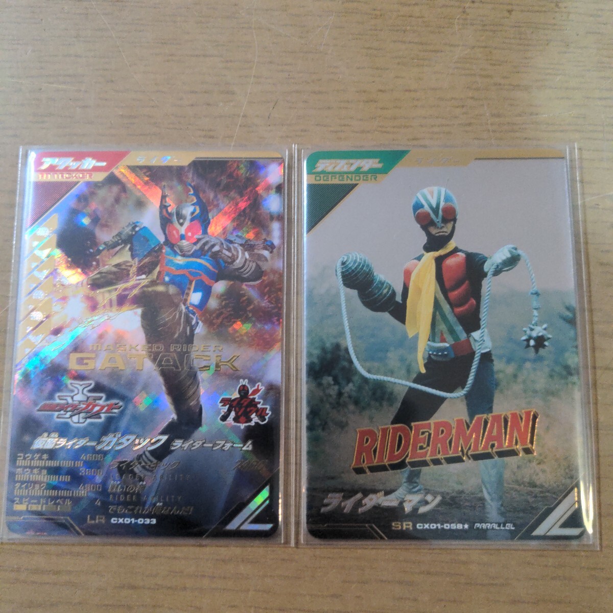 Yahoo!オークション -「ライダーマン」(仮面ライダーバトル