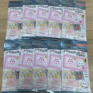 ちいかわ バラエティカード ガムつき 10袋まとめて ①