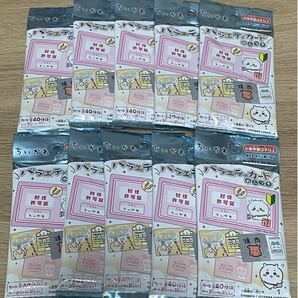 ちいかわ バラエティカード ガムつき 10袋まとめて ④