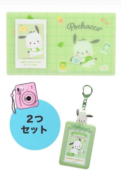 ポチャッコ チェキ用アルバム+チェキ用ホルダーセット サンリオ