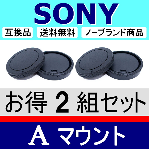 2025年最新】Yahoo!オークション -ミノルタ α9の中古品・新品 2025年最新】Yahoo!オークション -ミノルタ α9の中古品・新品