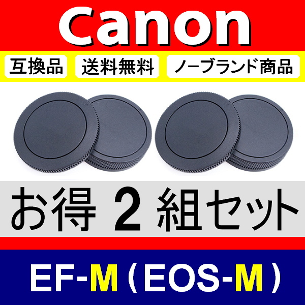 2025年最新】Yahoo!オークション -eos m6の中古品・新品・未使用 2025年最新】Yahoo!オークション -eos m6の中古品・新品・未使用
