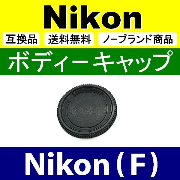 2025年最新】Yahoo!オークション -nikon d700の中古品・新品・未 2025年最新】Yahoo!オークション -nikon d700の中古品・新品・未