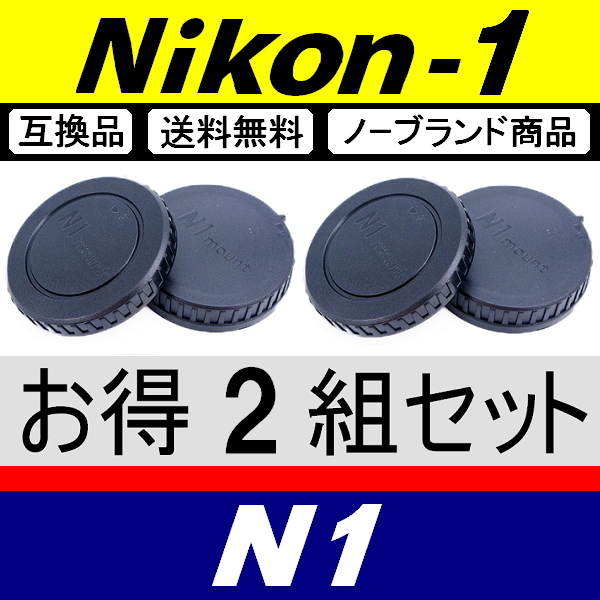 2025年最新】Yahoo!オークション -nikon 1 j3の中古品・新品・未 2025年最新】Yahoo!オークション -nikon 1 j3の中古品・新品・未