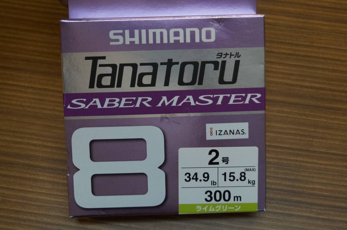 2025年最新】Yahoo!オークション -サーベルマスターの中古品 2025年最新】Yahoo!オークション -サーベルマスターの中古品