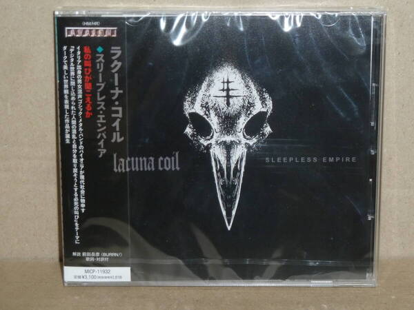 即決/送料込/新品未開封 ラクーナ・コイル 「スリープレス・エンパイア」 日本盤 lacuna coil SLEEPLESS EMPIRE 2025年2月発売